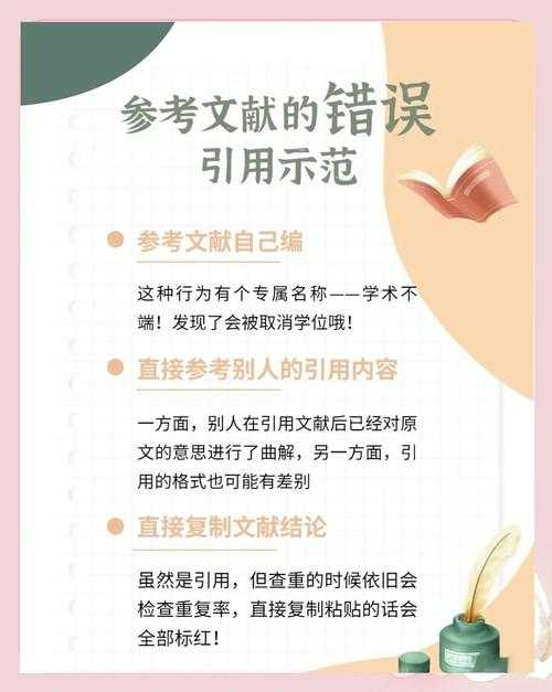 论文图片怎么提交不了？这5个坑90%的人都踩过！