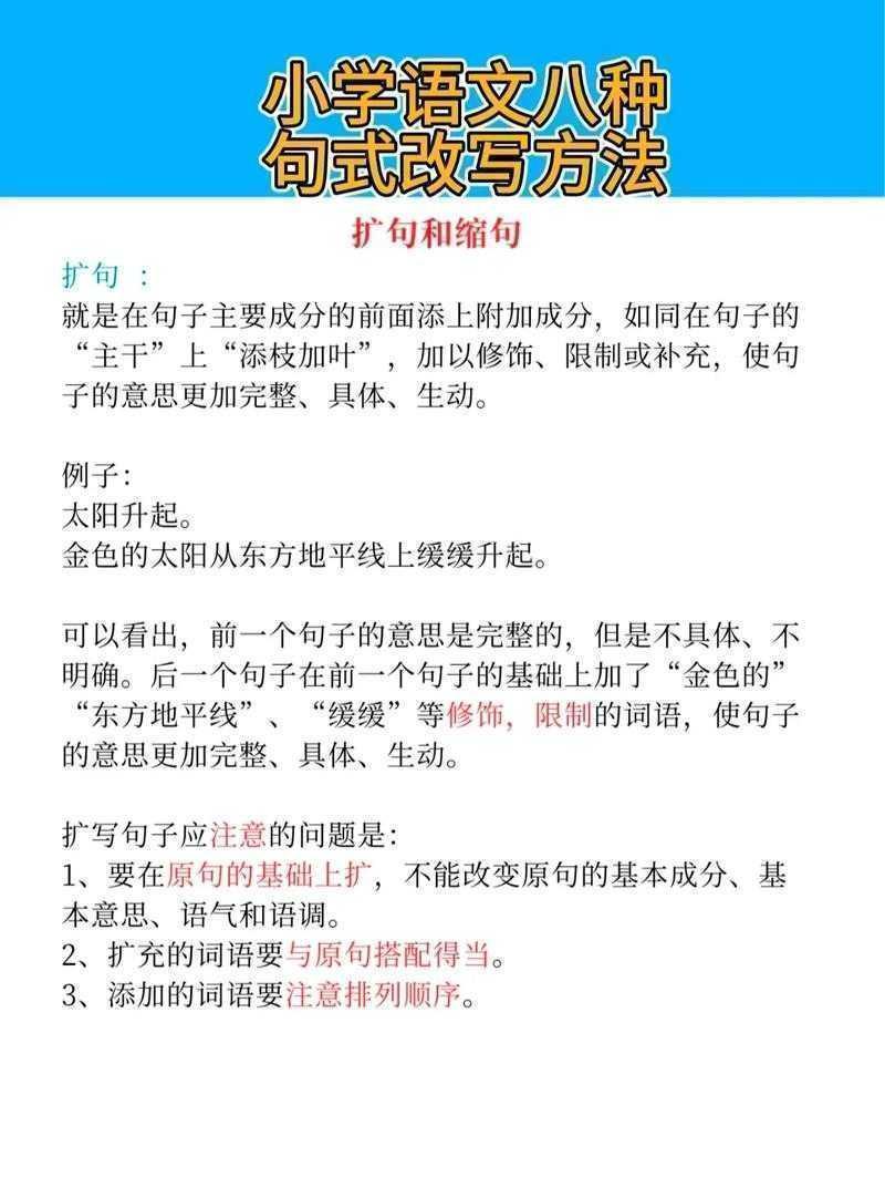 从日常表达到学术输出：怎么把句子改成论文陈述的底层逻辑