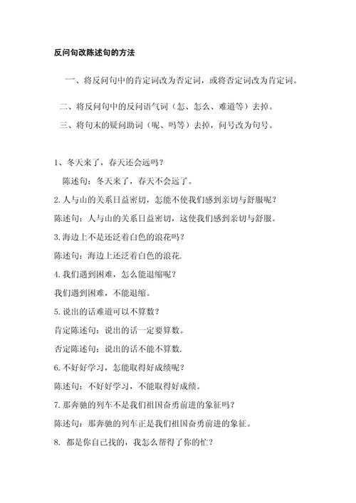 从日常表达到学术输出：怎么把句子改成论文陈述的底层逻辑