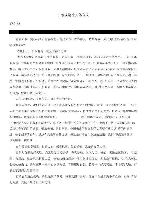 从困惑到精通:初三议论文作文怎么讲才能让学生一听就懂?