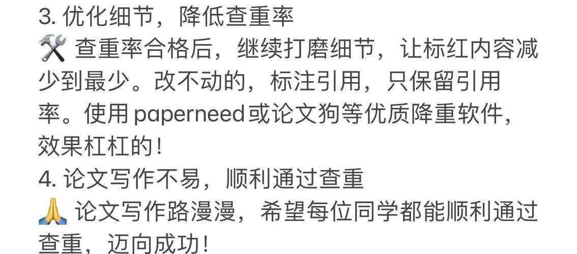 90%的学者都踩过坑！论文怎么找到正文页码？这份避坑指南请收好