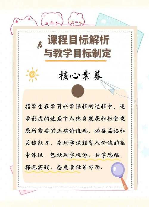 从学术视角拆解：一堂好课背后的科学逻辑与实操路径