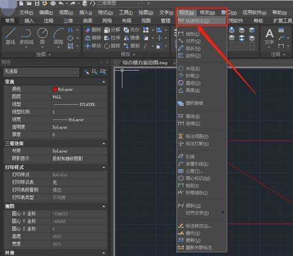 从零开始掌握CAD标注技巧:毕业论文cad怎么标注的终极指南