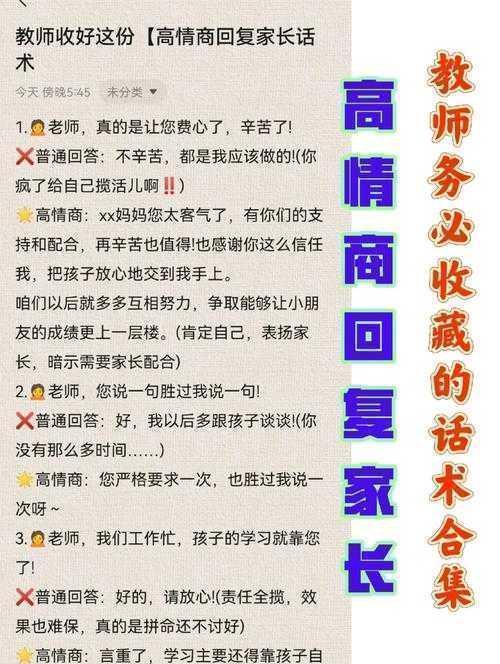 导师论文回复后怎么回？这份学术沟通指南让你少走3年弯路