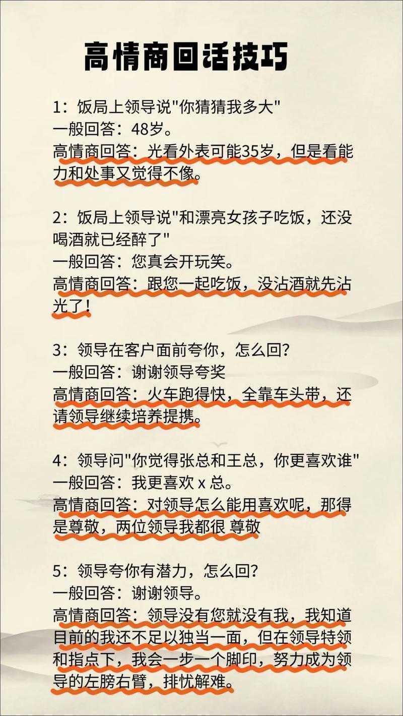 导师论文回复后怎么回？这份学术沟通指南让你少走3年弯路