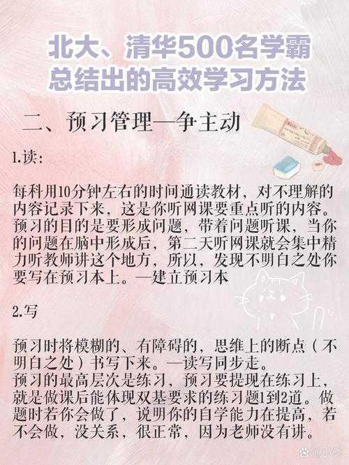 导师实战手册：如何带班论文才能让学生不崩溃、自己不熬夜？