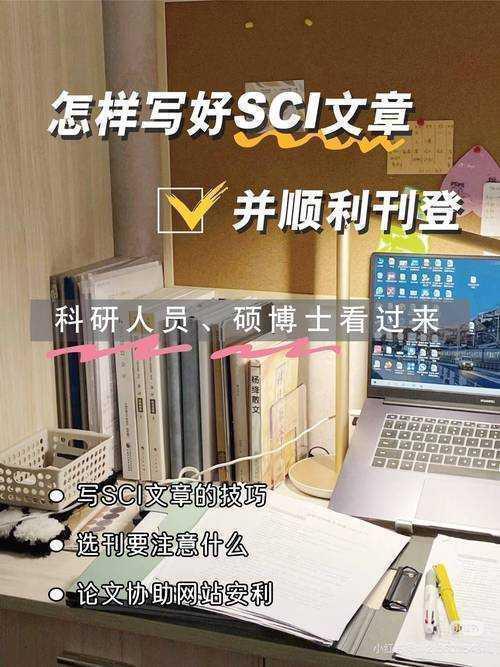 揭秘学术传播新趋势:论文怎么能网络首发?这些坑千万别踩!