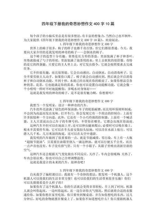 别让沙发吞噬你的灵感：在家写论文怎么写好的科学拆解