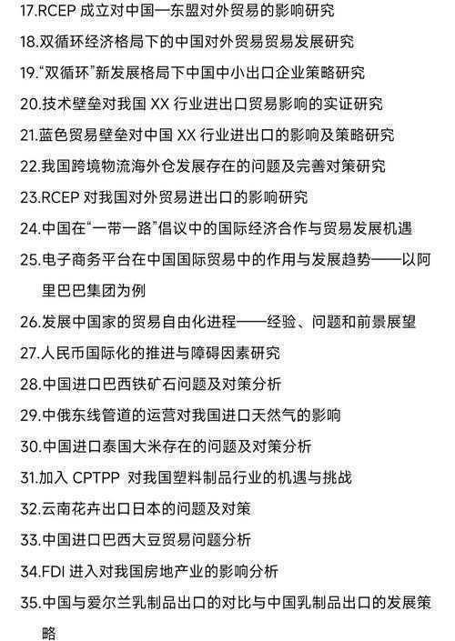 文献论文怎么有创新?从选题到传播的实战指南