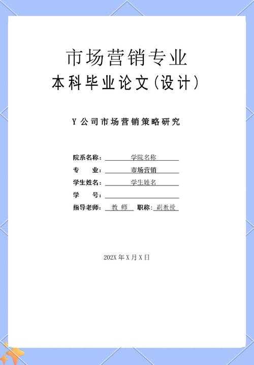 当学术成果成为商品:解密论文交易市场的运作逻辑与风险规避