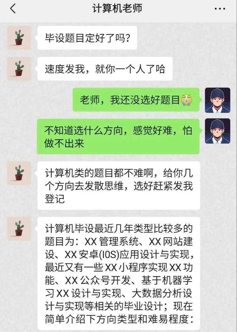 导师看了直呼内行！毕业论文选题怎么搞的底层逻辑拆解