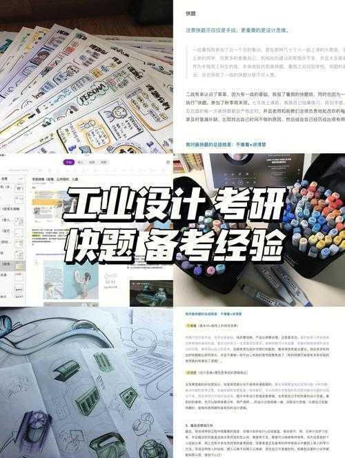 从零开始构建PLC论文:一份给工科研究者的实战指南