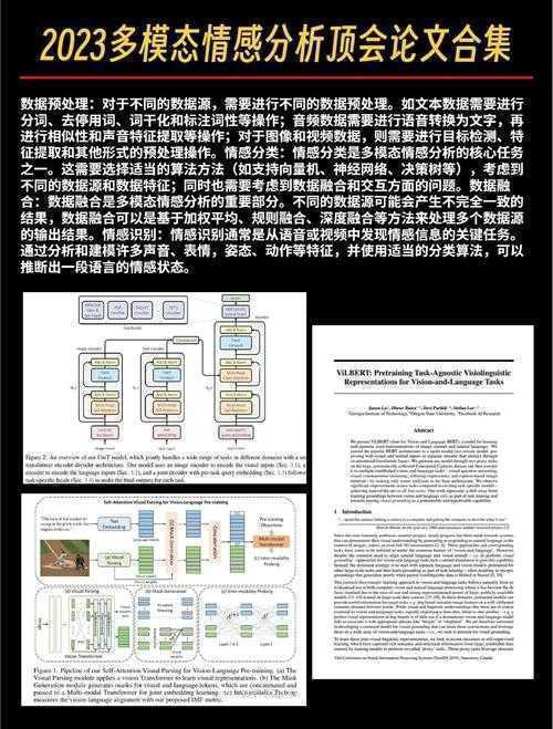 数据不够发顶刊？论文数据较少怎么办的3个破局思路