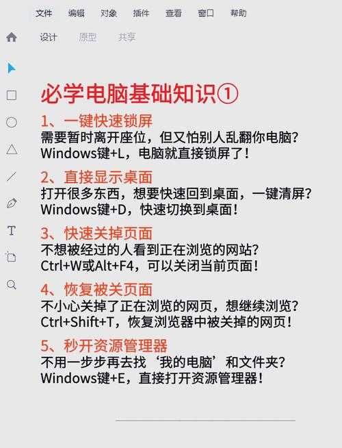 从零开始到完美收官:毕业论文电脑怎么做才能高效又省心?