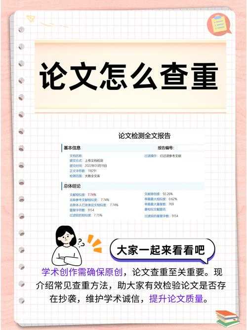 从编辑视角看论文评审:如何科学拆解一篇学术论文的质量要素