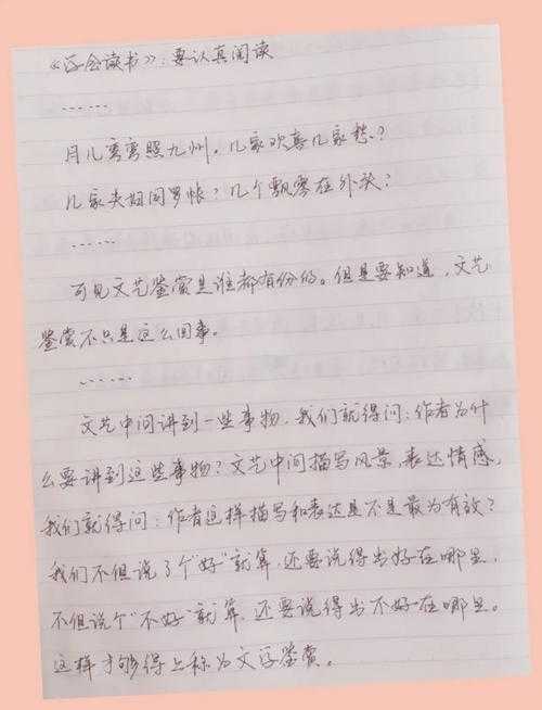 从零开始到惊艳导师：文艺鉴赏论文怎么写才能既有深度又接地气？