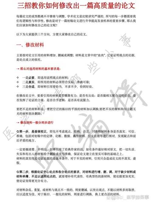 论文中cn怎么写?这个细节可能毁了你的学术严谨性