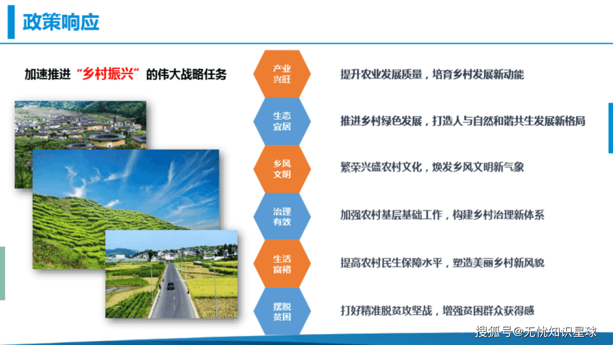 乡村振兴背景下农民安全感的生成机制与提升路径研究