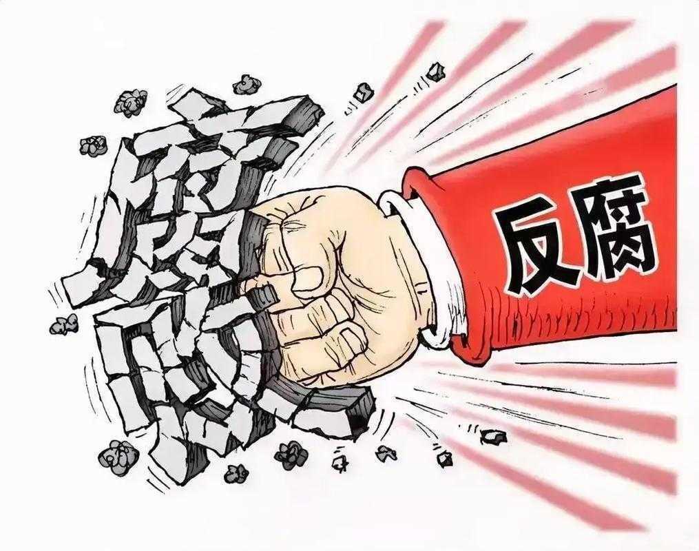反腐败机制的多维解构:从制度设计到行为干预的实证研究