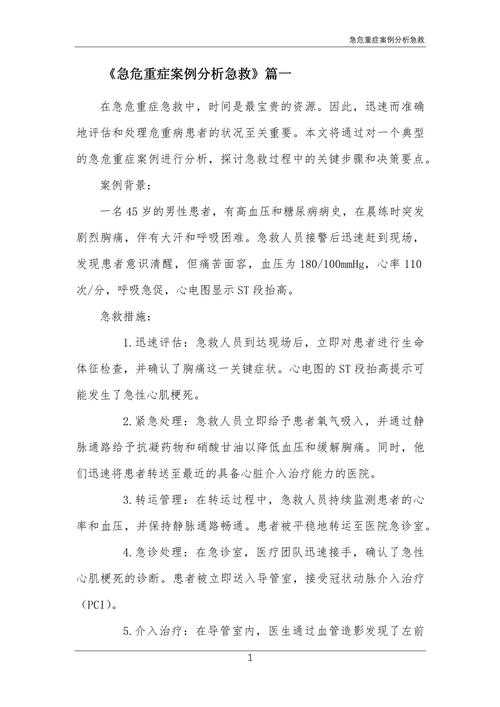 从学术急救到系统预防：当你的议论文偏题了怎么办？