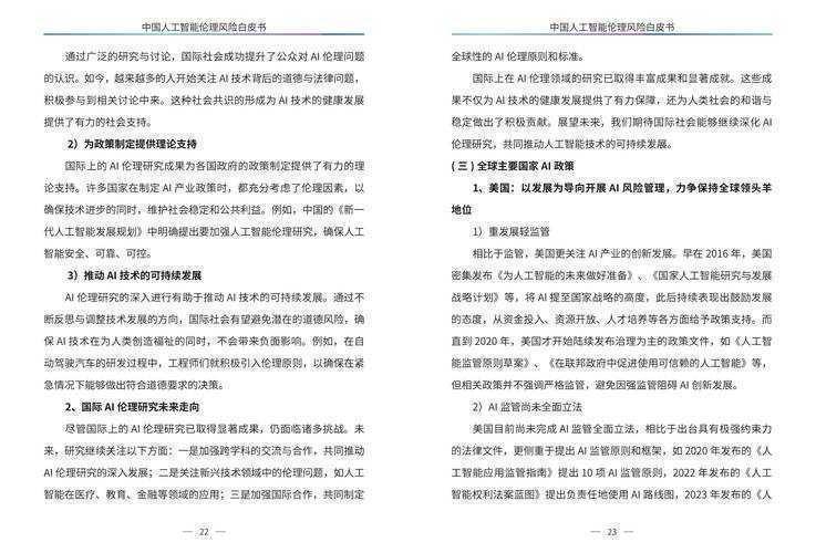 从学术伦理到技术防御:数字时代论文版权维护的实战指南