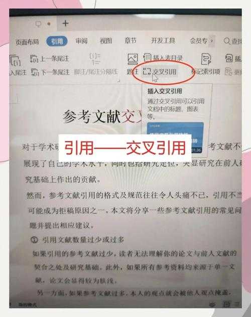 从0到1搞定文献检索：论文例题怎么找文献的保姆级攻略