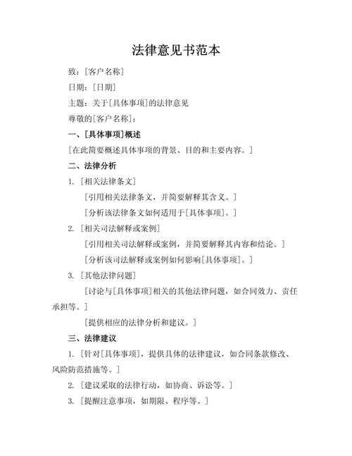 从审稿人视角拆解:法学论文评价意见怎么写的底层逻辑