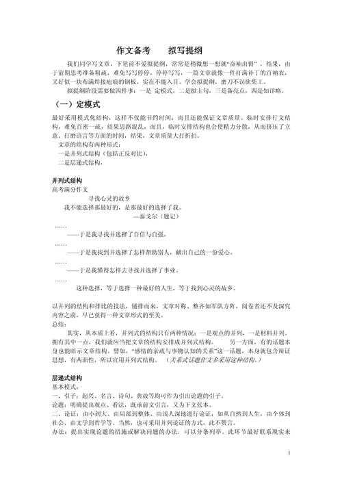 90%研究者都踩过的坑:在网上怎么备注论文内容才能高效协作?