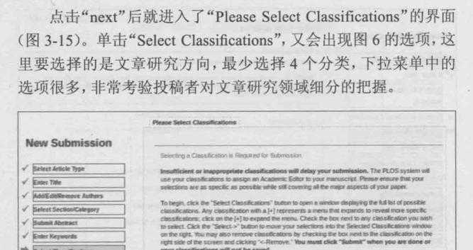 90%研究者都踩过的坑:在网上怎么备注论文内容才能高效协作?