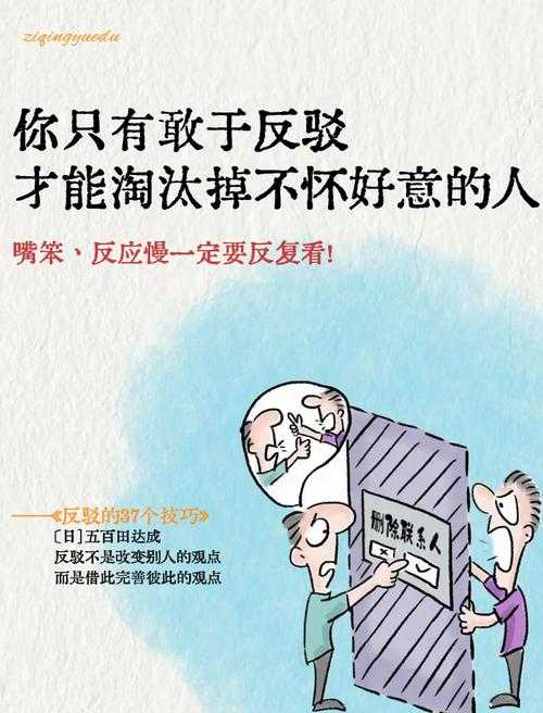 审稿人不会告诉你的秘密:怎么给出论文大修意见才能让作者心服口服