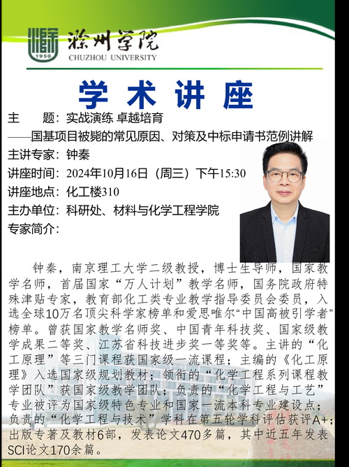 军事学论文标题设计:从战场思维到学术表达的实战指南