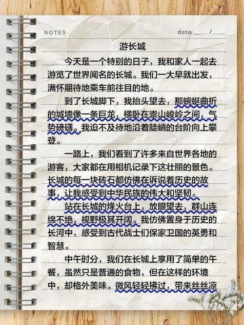 从选题到发表:手把手教你桂林夜游论文怎么写才能出彩