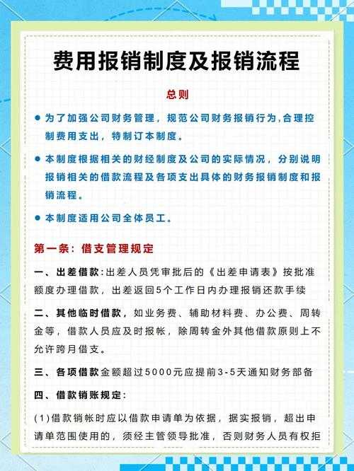 会计报销流程论文怎么写?从选题到发表的完整指南