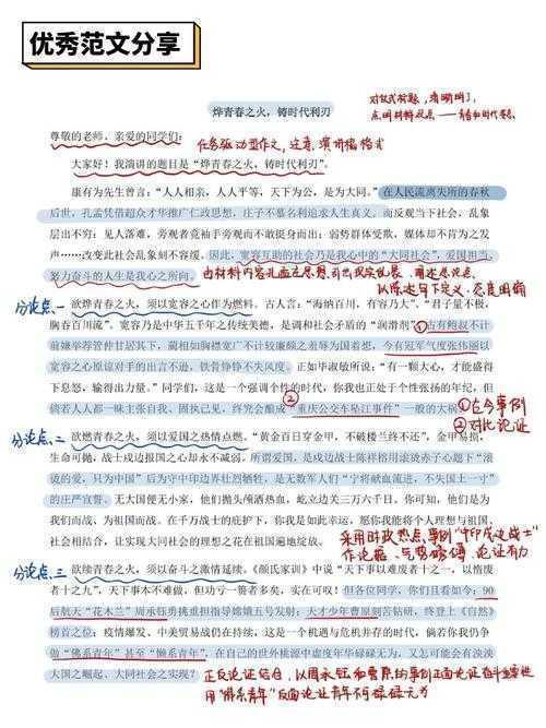 论文卡壳？试试这个被985博导私藏的技巧：怎么帮论文做批注呢