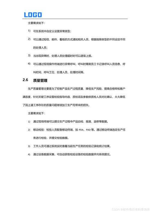 从零到一:本科酒店管理论文的实战拆解指南