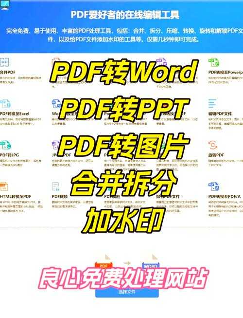 从手忙脚乱到游刃有余:WPS论文引用功能的全方位指南