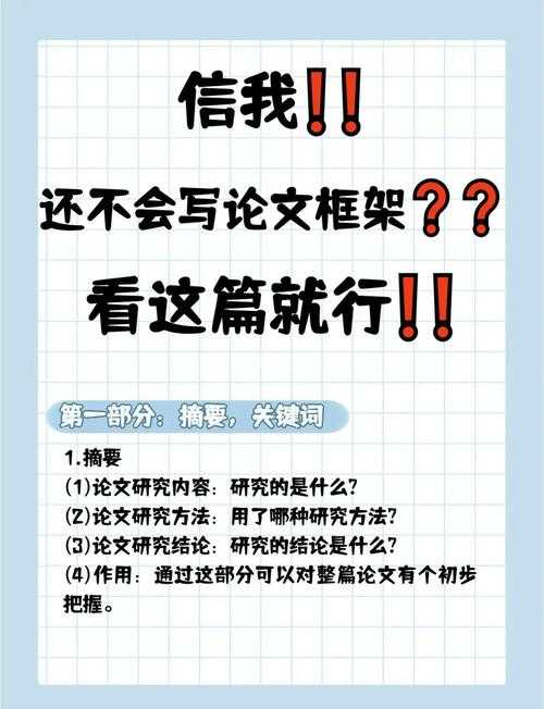 从零到精通:学术论文翻译能力的系统性构建指南