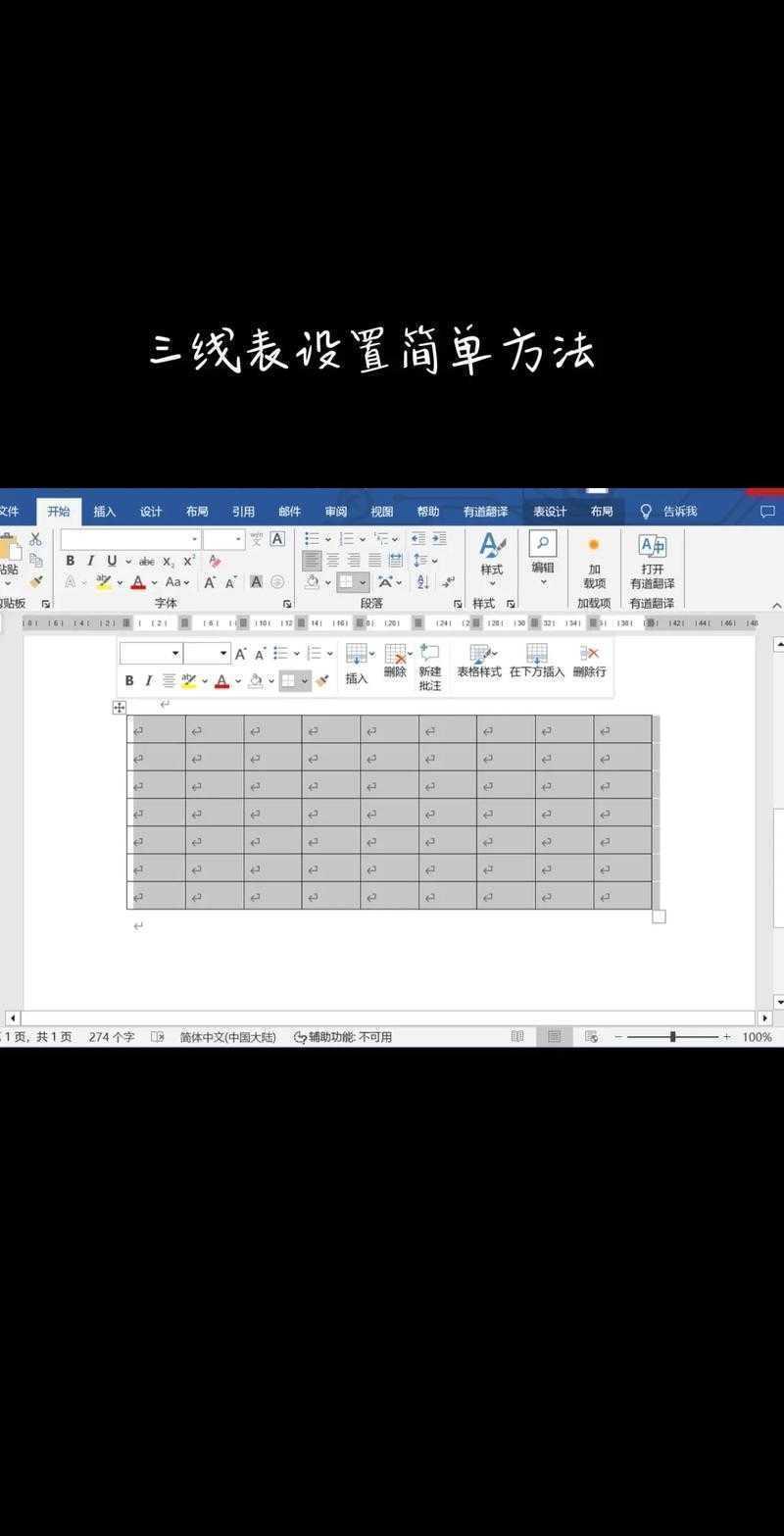 论文表格怎么加标注图片?这个细节可能毁了你的数据呈现