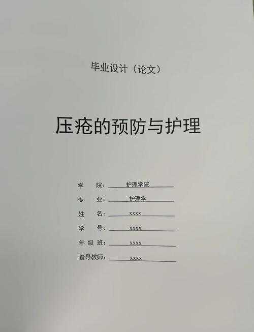 门诊护理论文怎么写?从零开始拆解护理科研的底层逻辑
