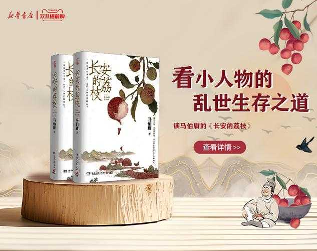 从零开始拆解:电商荔枝论文摘要的黄金结构指南