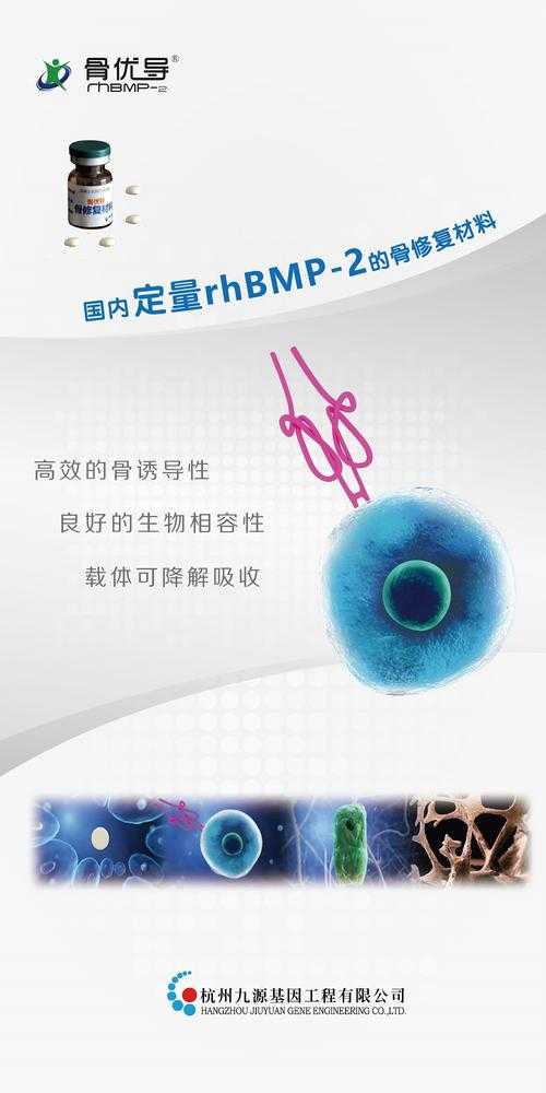 从实验室到期刊:西红柿转基因论文怎么写才能让编辑眼前一亮?