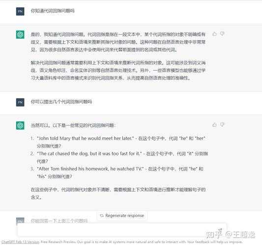 从谷歌翻译到ChatGPT：英语论文怎么整篇翻译的学术生存指南