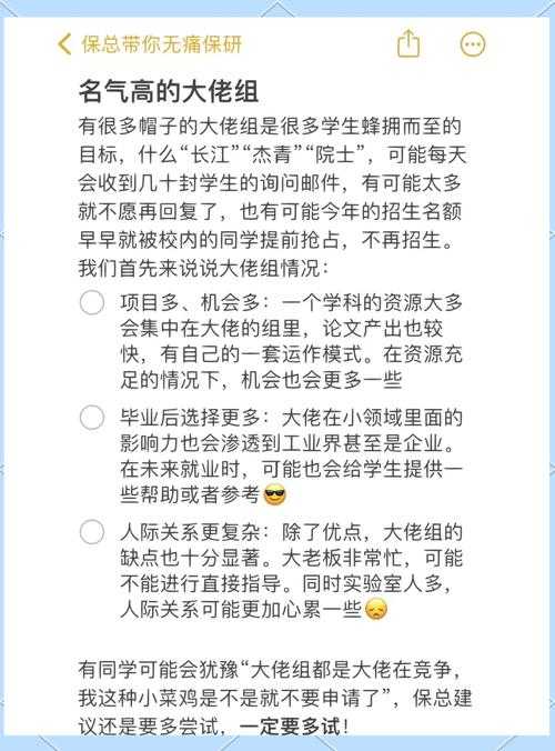 90%的人都踩坑!论文ppt数据怎么选才能让导师眼前一亮?