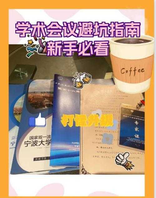 从零开始掌握论文建模：科研小白的实战避坑指南
