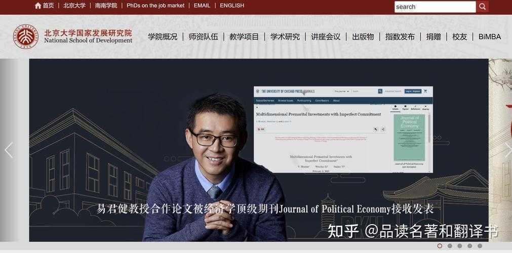 当学术生涯遭遇急刹车:学位论文撤销的困境与系统性解决方案