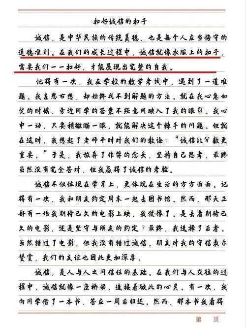 当学术诚信遇上生存压力:论文写作中的灰色地带观察