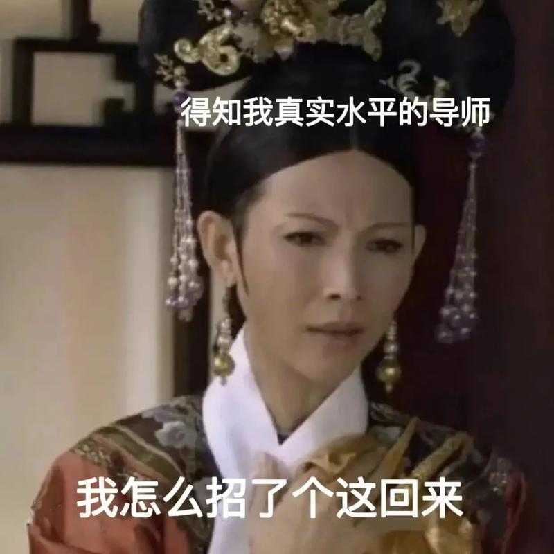 当学术遇上段子手：怎么幽默的说论文才能让导师笑出腹肌？