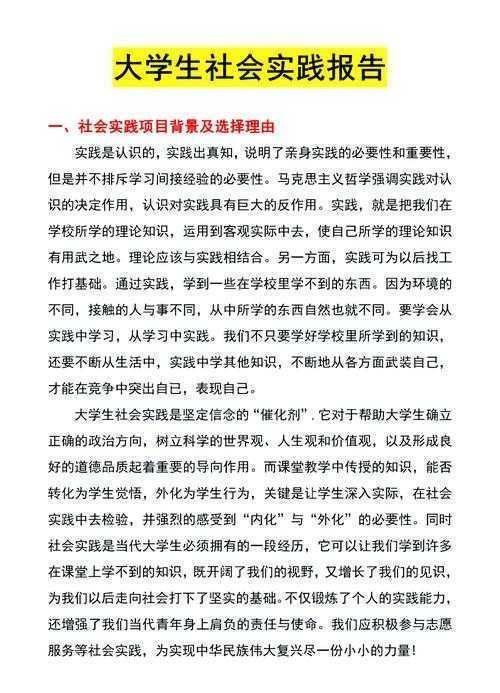 从零开始：如何写出一篇高质量的社工招聘研究论文