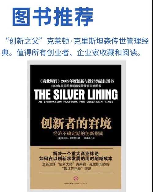 从文献空白到实践突破:寻找创新机遇的学术方法论