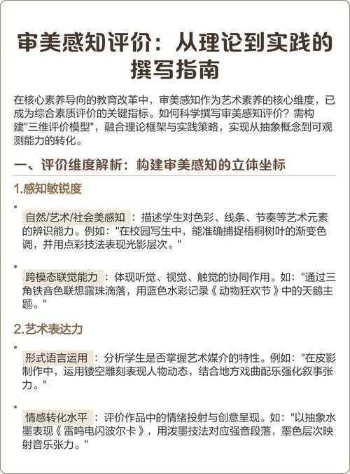 从理论到实践:怎么提高接访能力论文的完整研究框架与写作指南